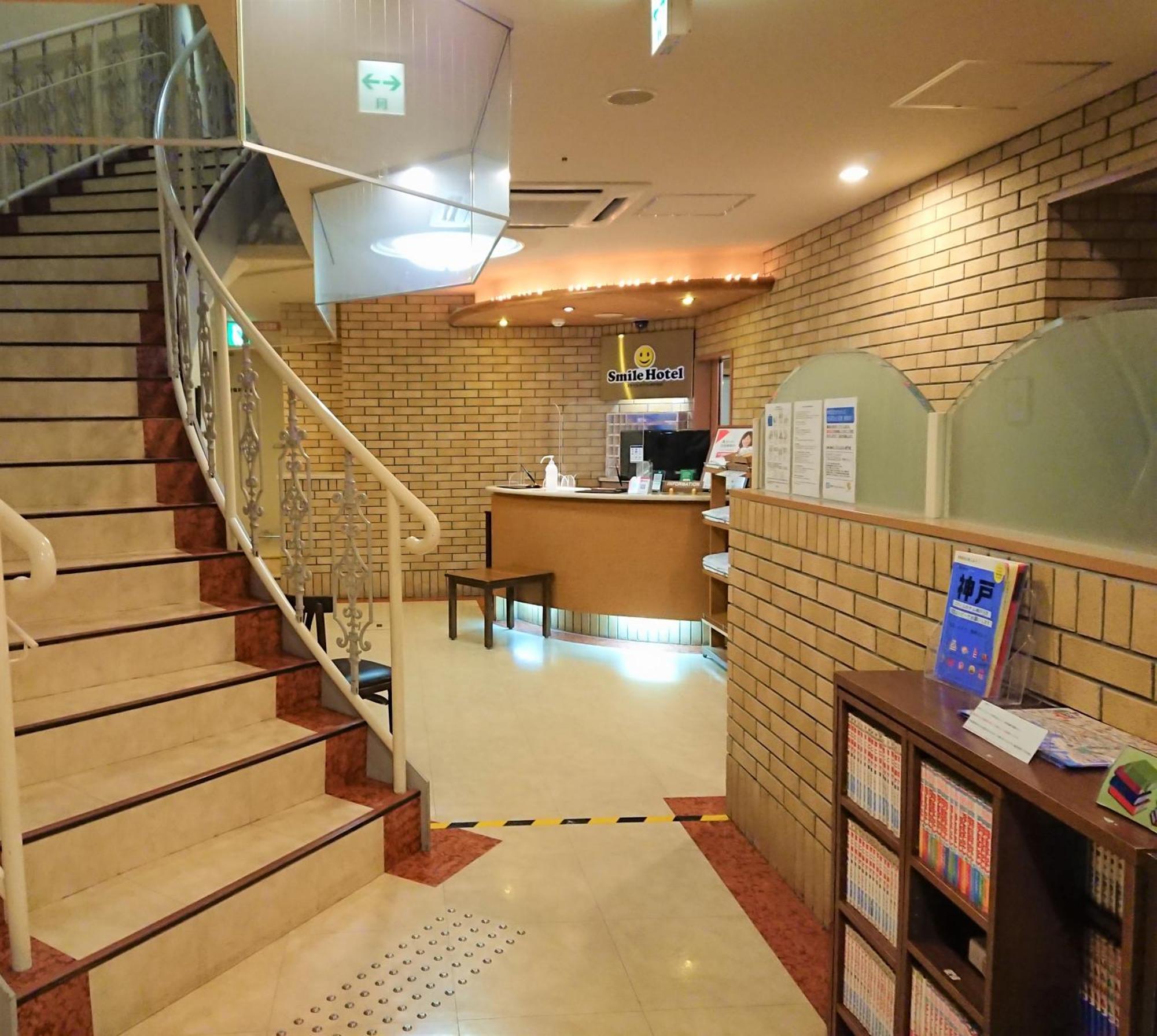 Smile Hotel Kobe Motomachi Exterior foto