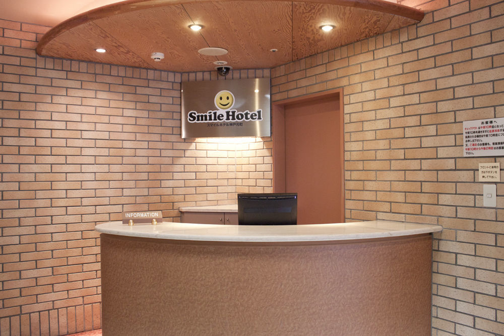 Smile Hotel Kobe Motomachi Exterior foto