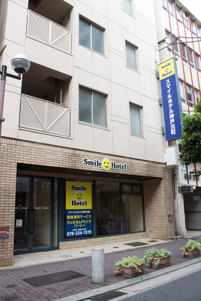 Smile Hotel Kobe Motomachi Exterior foto